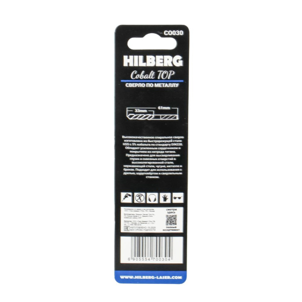 Изображение сверло по металлу hilberg 3,0*61(33)мм (2шт),cobalt 5 %, top, co030