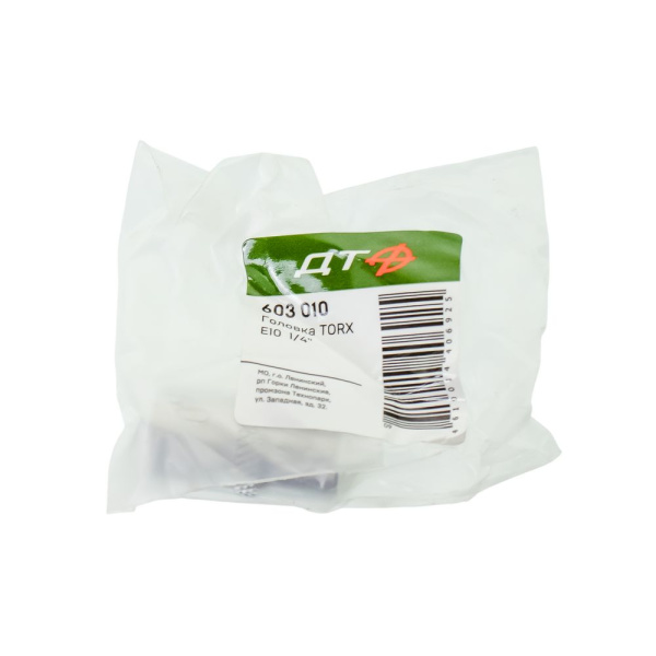 Изображение головка дт torx e10 1/4 603010 12/576
