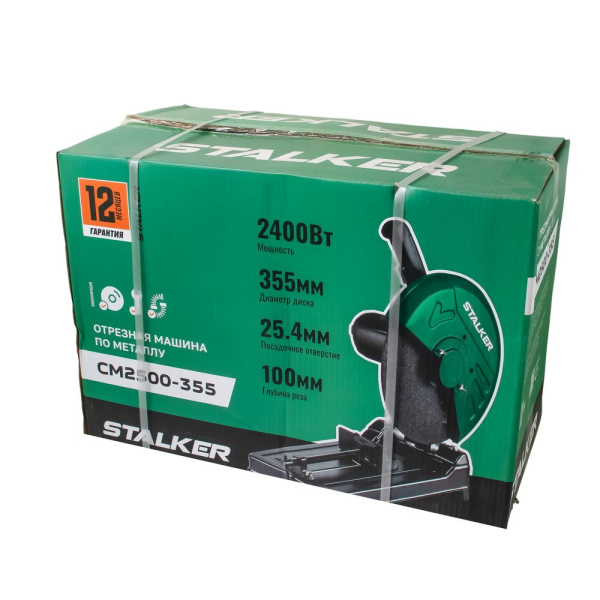 Изображение отрезная машина по металлу cm 2500-355 stalker (alteco)