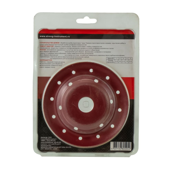 Изображение альфа-диск чашка шлифовально - обдирочная стронг 125 p 1 (ctд-157)