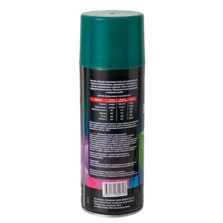 Изображение краска - спрей №71 /400ml*12pcs*300g/ ударник "(gem-green") (зеленый-драгоценный)/12 шт