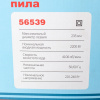 Изображение циркулярная пила torgwin 2200вт диаметр 235мм  -zzz-
