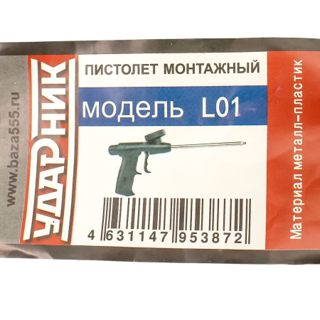 Изображение пистолет для монтажной пены "ударник" l-01 /40шт