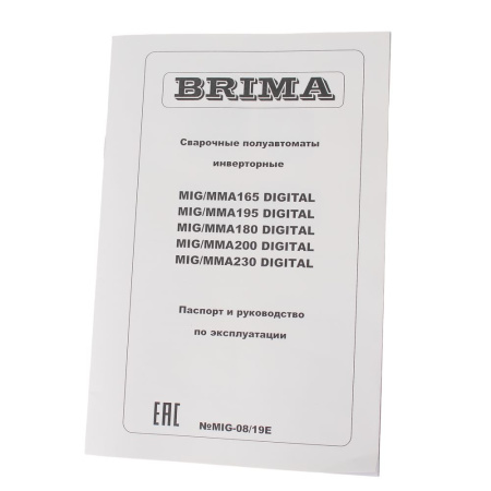 Изображение инвертор сварочный brima (полуавтомат) mig-165 digital с катушкой флюсовой проволоки -zzz-