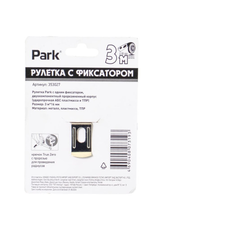Изображение рулетка park с фиксатором, прорезиненный корпус, 3мx16мм / 12