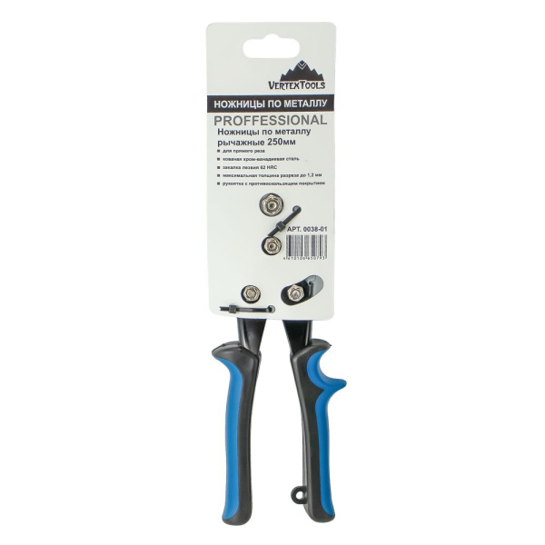 Изображение ножницы по металлу вертекс 250 мм, прямые. proffessional (1/ 6/ 48)  0038-01