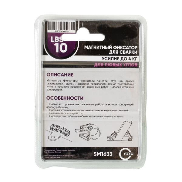 Изображение акция ! магнитный фиксатор kwik mini 10 lbs  sm1633 (2шт) 