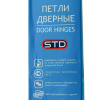 Изображение петля нора-м  750-4"-100х70х2,5-pb-l (латунь/золото) левая  (20/100)