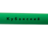 Изображение опрыскиватель ручной туман 