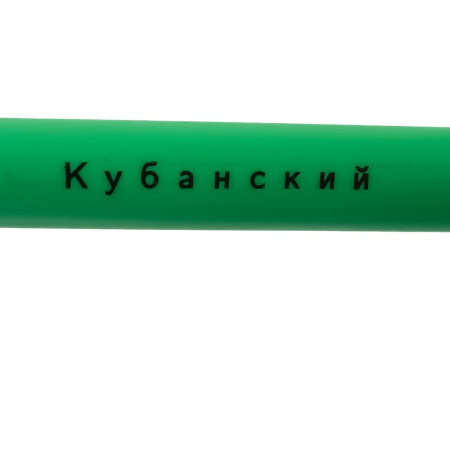 Изображение опрыскиватель ручной туман 