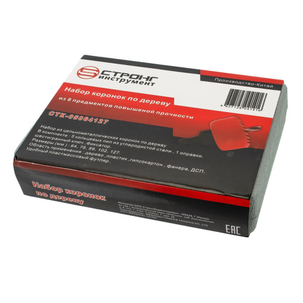 Изображение набор коронок по дер. стронг 8 пр( красный) (64-127 мм)