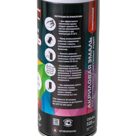 Изображение краска - спрей №40 /400ml*12pcs*300g/ ударник "white"(белый) /12 шт