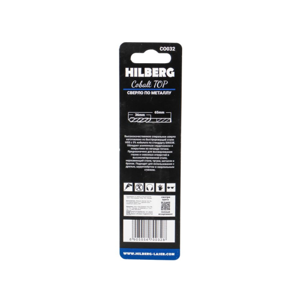 Изображение сверло по металлу hilberg 3,2*65(36)мм (2шт),cobalt 5 %, top, co032