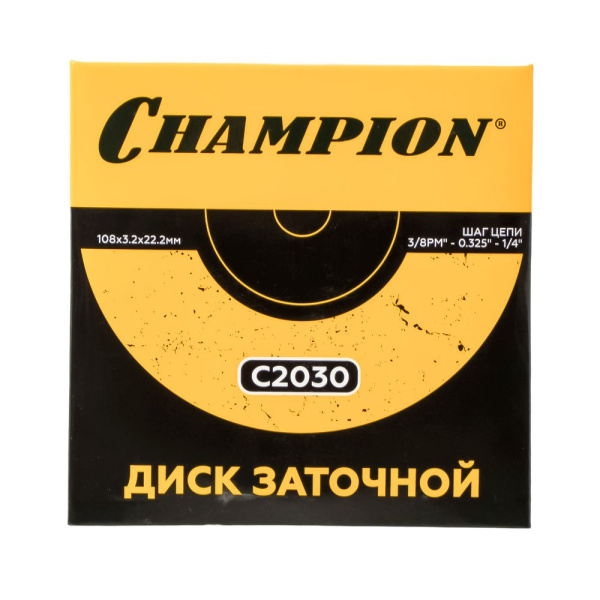 Изображение диск заточной champion 108*3,2*22,2 бордо