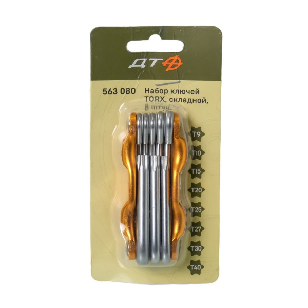 Изображение набор ключей torx дт складной, 8 шт., 10702070/020425/5112467