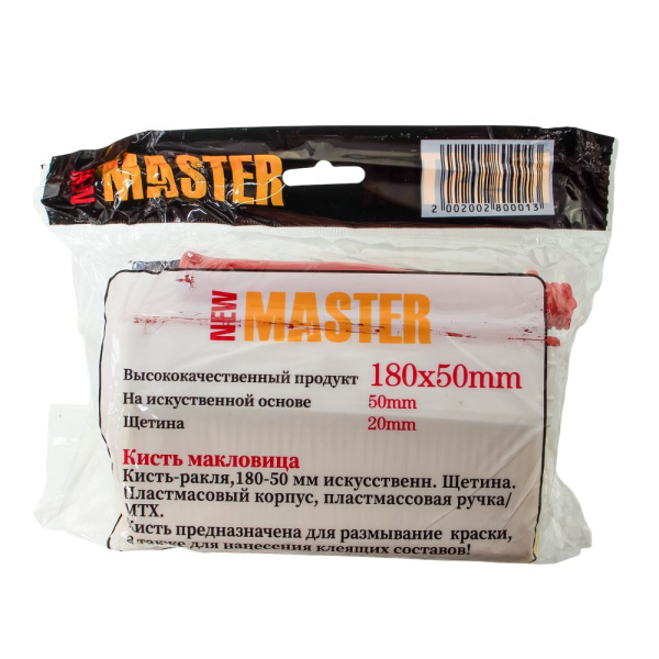 Изображение макловица ручка пласт. 180*50 красн / в уп. 220 шт.