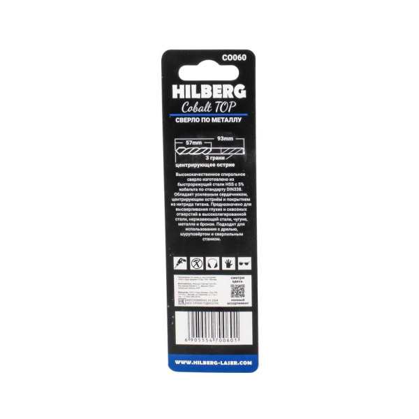 Изображение сверло по металлу hilberg 6,0*93(57)мм,cobalt 5 %, top, co060