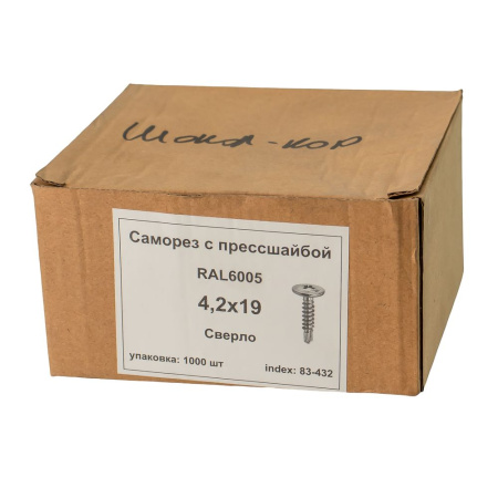 Изображение саморез с прессшайбой 4,2*19, сверло темно-зелёный ral6005 (1000) -zzz- 