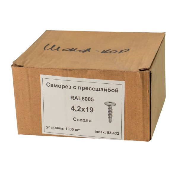 Изображение саморез с прессшайбой 4,2*19, сверло темно-зелёный ral6005 (1000) -zzz- 