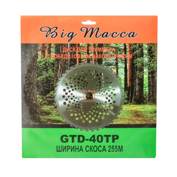 Изображение нож на триммер 255*40*25,4 мм (победитовый) китай !"!!!!