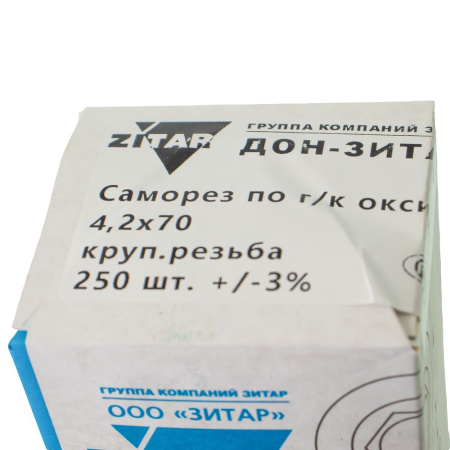 Изображение саморез по гипсокартону/дереву 4,2*70, круп. рез., фосф. (250)
