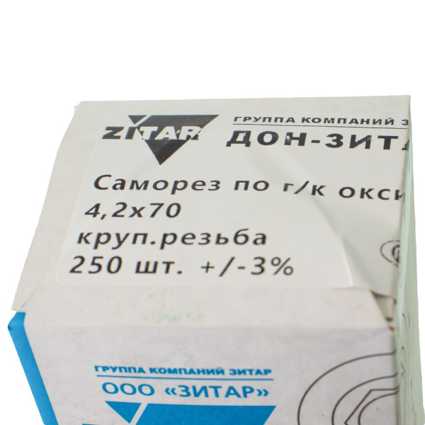 Изображение саморез по гипсокартону/дереву 4,2*70, круп. рез., фосф. (250)