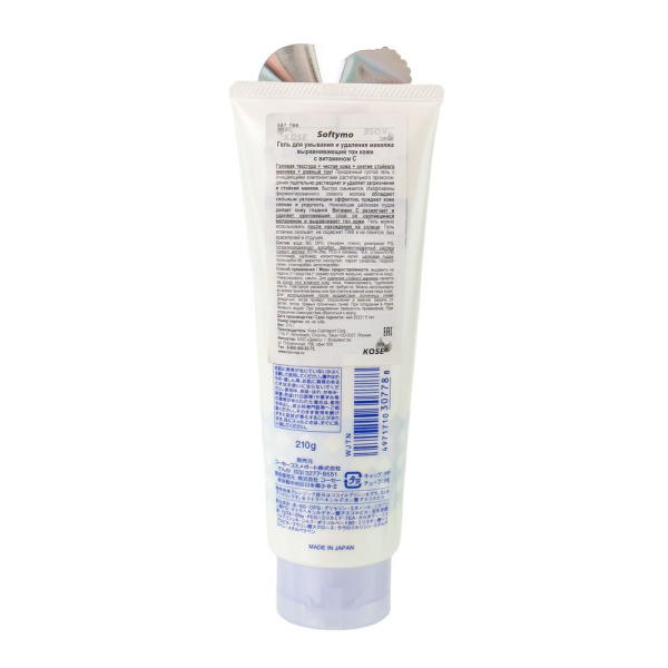 Изображение гель для умывания и удаления макияжа kose "softymo" 210г. выравнивает тон кожи с витамином с / 48