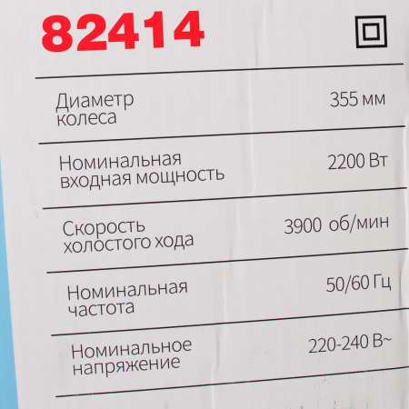 Изображение торцовочная пила torgwin 2200 вт (355 мм*25,4 мм)  акция !
