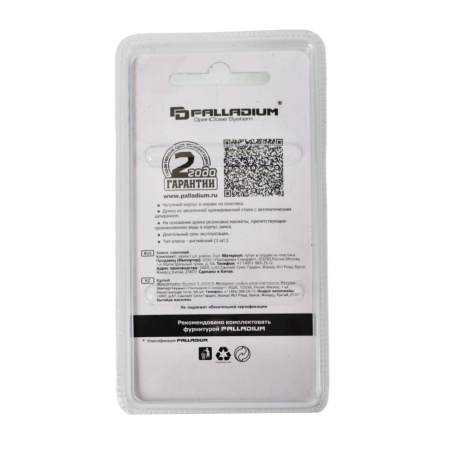 Изображение замок навесной palladium 907wp- 40l мм, (6/96 шт) всепогодный