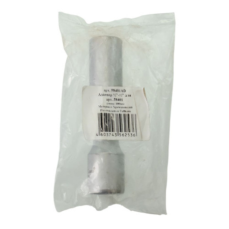 Изображение адаптер mr.logo 1/2" для ключа сантехнического арт. 58401