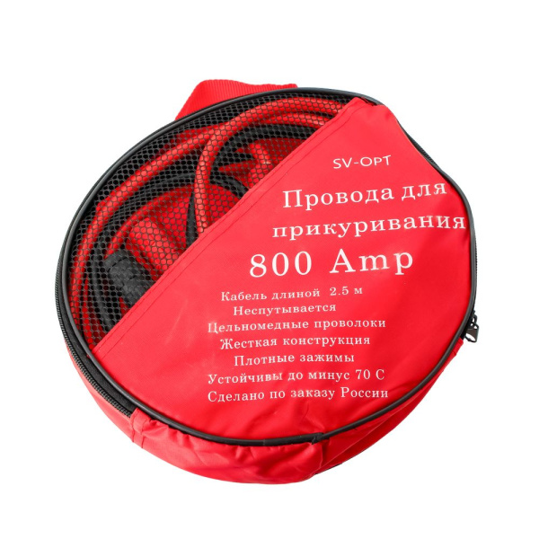 Изображение провода пусковые (прикуриватель) 800 ампер изол. черно-красн.  