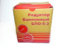 Изображение редуктор пропановый бпо-5-3(к)   /20 шт