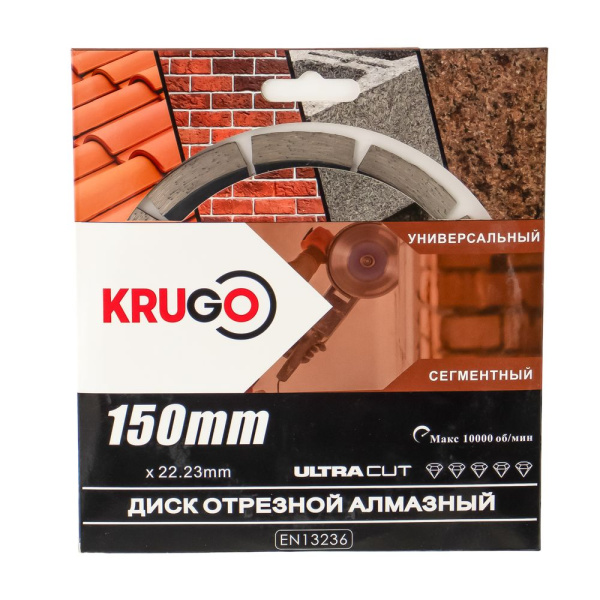 Изображение диск алмазный krugo сегмент 150*2,2*22,23*10мм -zzz-