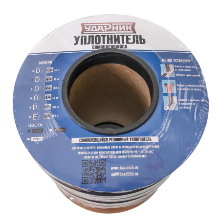 Изображение уплотнитель резиновый ударник d профиль 14*12мм*40м (черный) /8шт 