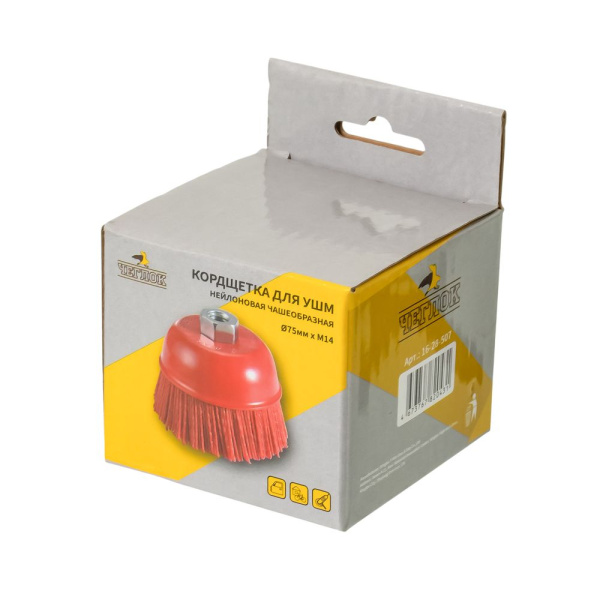 Изображение щетка для ушм чеглок нейлон  чашка  75 мм  (80)