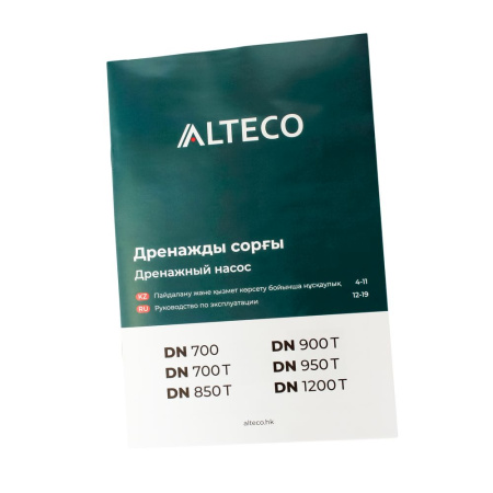 Изображение дренажный насос dn-700t alteco (550 вт, 175 л/мин, для грязной воды)