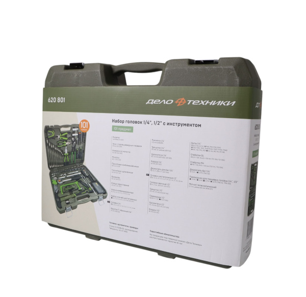 Изображение набор инструмента 1/2,1/4  101 предмет дт /1 620801
