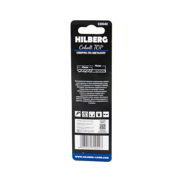 Изображение сверло по металлу hilberg 4,2*75(43)мм,cobalt 5 %, top, co042
