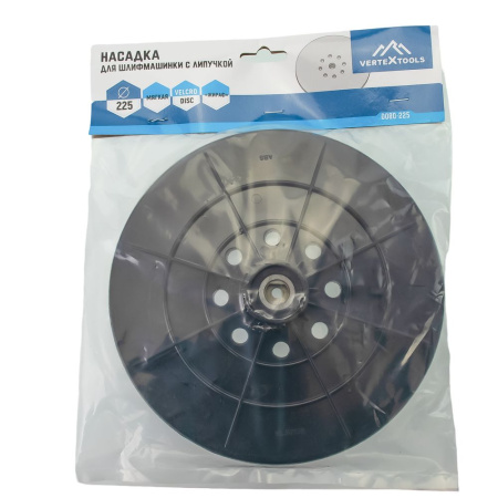 Изображение насадка под липучку вертекс d 225мм мягкая 0080-225