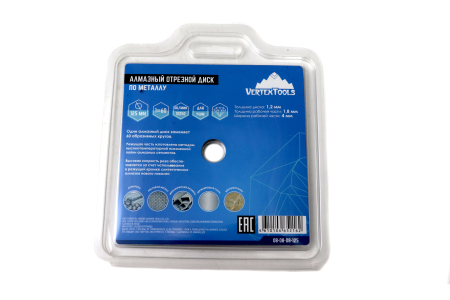 Изображение диск алмазный vertextools (вертекс) по металлу 125мм