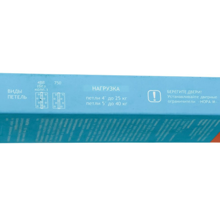 Изображение петля нора-м  750-5"-120х80х2,5-cp-l (хром) левая (20/100)