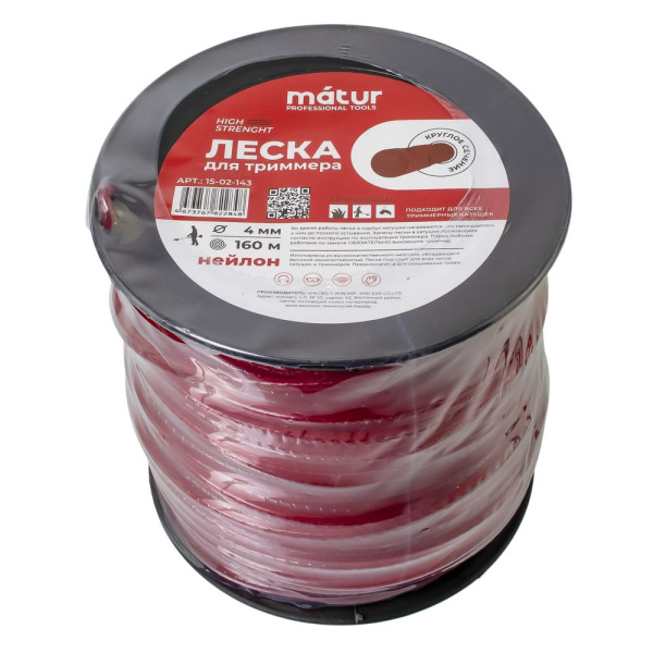 Изображение леска на триммер matur бухта д 4,0х160 м 