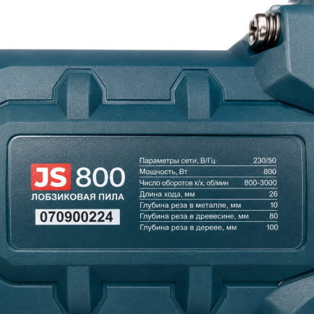 Изображение лобзиковая пила alteco js 800, 750 вт, 800-3000 об/мин, (дерево, сталь, алюминий)