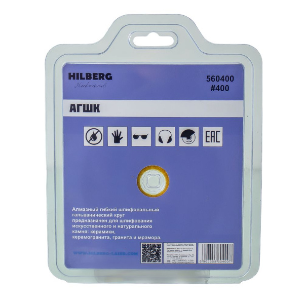 Изображение черепашка hilberg д100 № 400