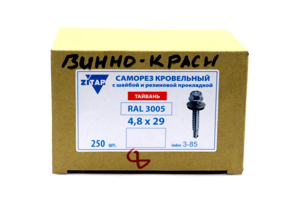 Изображение саморез кровельный 4,8*29, винно-красный, ral3005 (250)