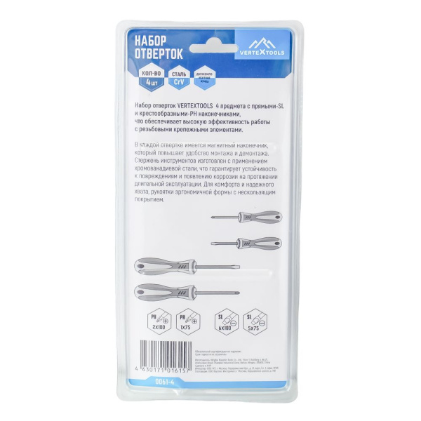 Изображение набор отверток 4 пр vertextools