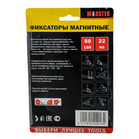 Изображение магнитный фиксатор ккк 75lbs 33кг (1603) (24/100)