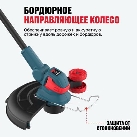 Изображение аккумуляторный триммер alteco ct 21-30 solo 21 в