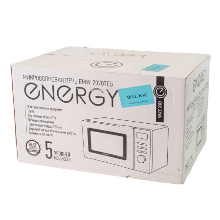 Изображение микроволновая печь energy emw-20707eg, 700вт, гриль, белая