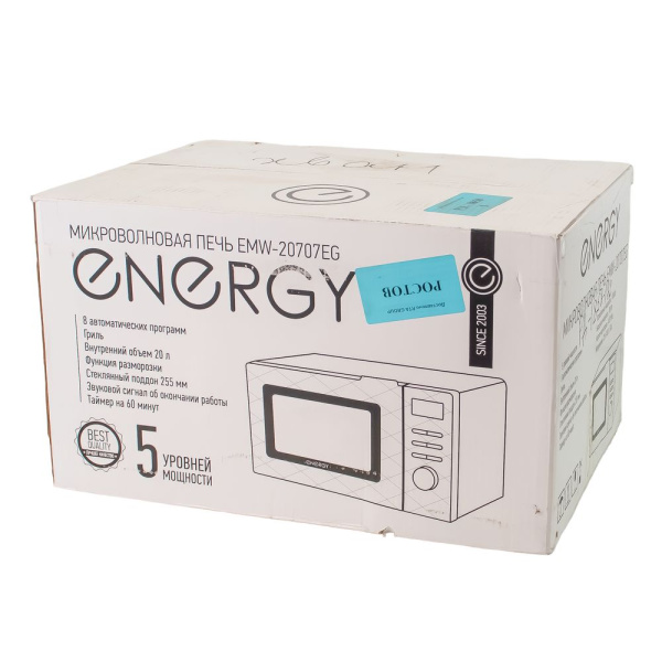 Изображение микроволновая печь energy emw-20707eg, 700вт, гриль, белая